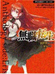 韩国日本漫画作品二十四节气社封面